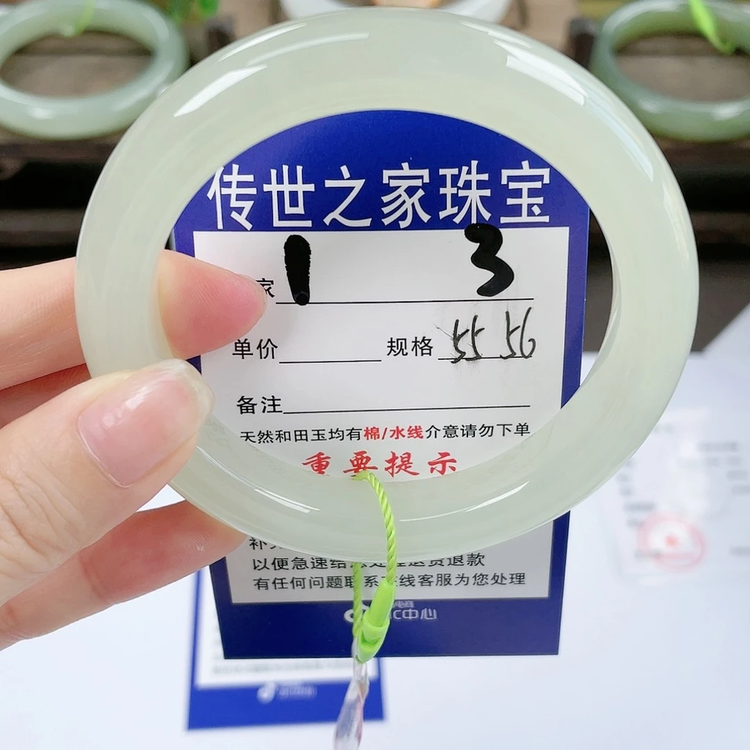 【闪购商品】未镶嵌手镯和田玉