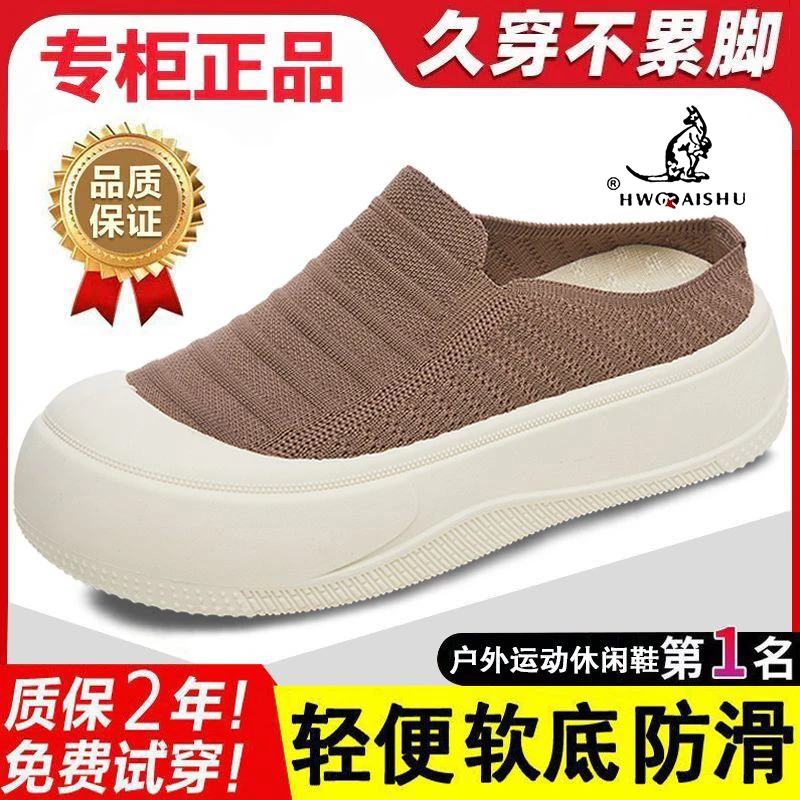 飞织单鞋网面鞋夏季针织半拖鞋女外穿透气防滑羽毛球鞋不累脚