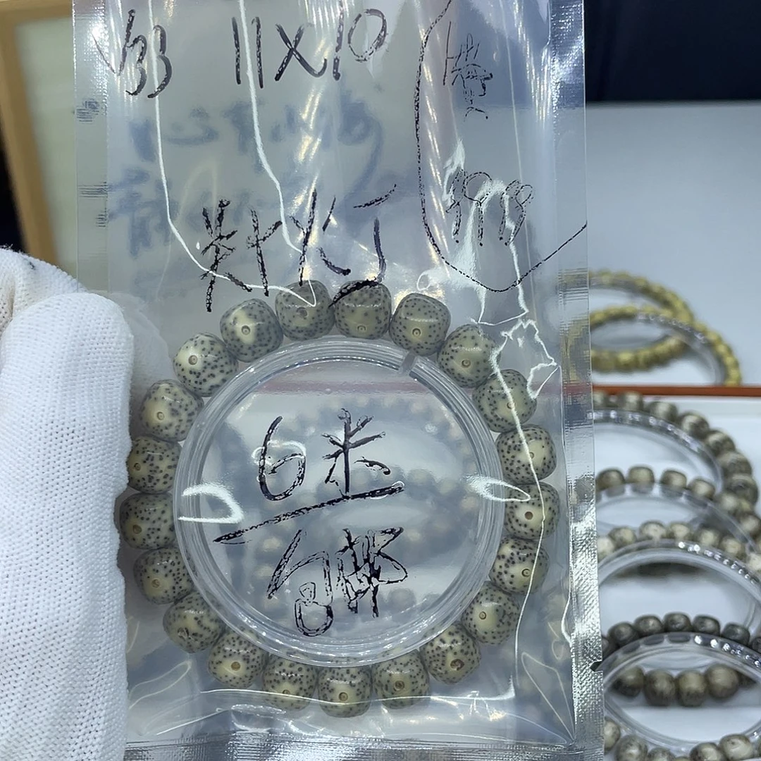 ****欢吊坠星月菩提V33满天星11
