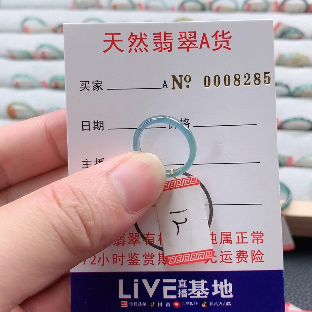 翡翠戒指未镶嵌天然翡翠A货戒指