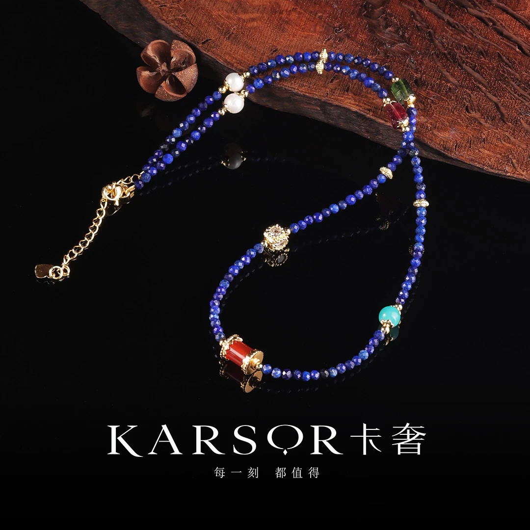 KARSOR/卡奢青金石 项链 X3523