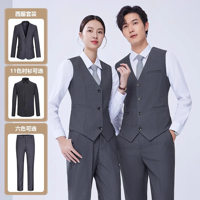 职业灰色西装马甲套装男女前台球桌球接待酒吧服务员工作服长袖