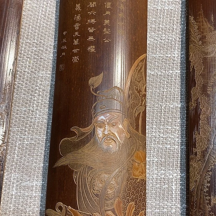 张***豪老煤竹手工雕刻精品茶则