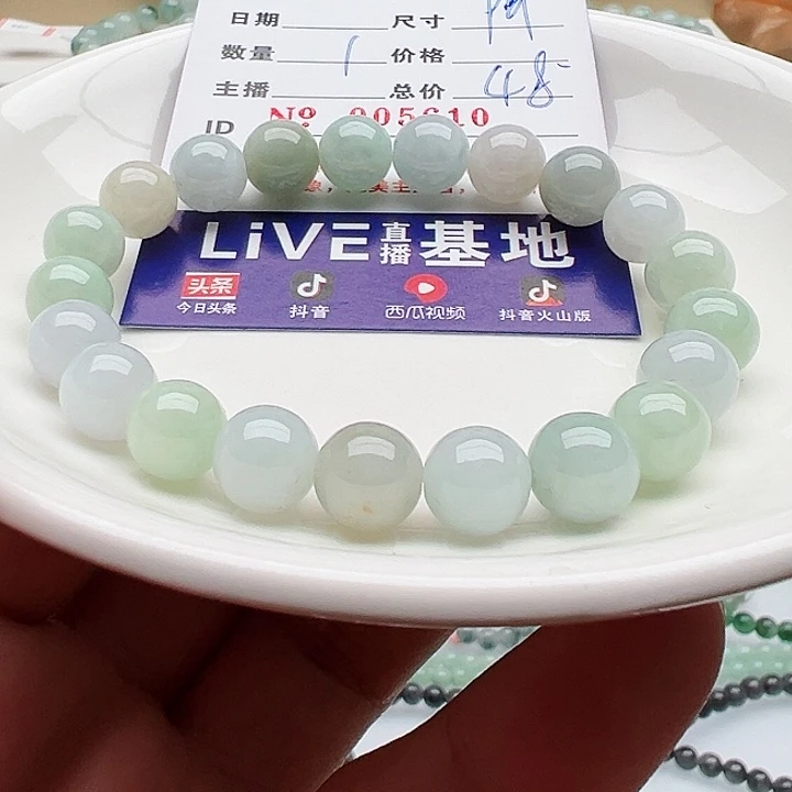 未镶嵌手链翡翠天然翡翠