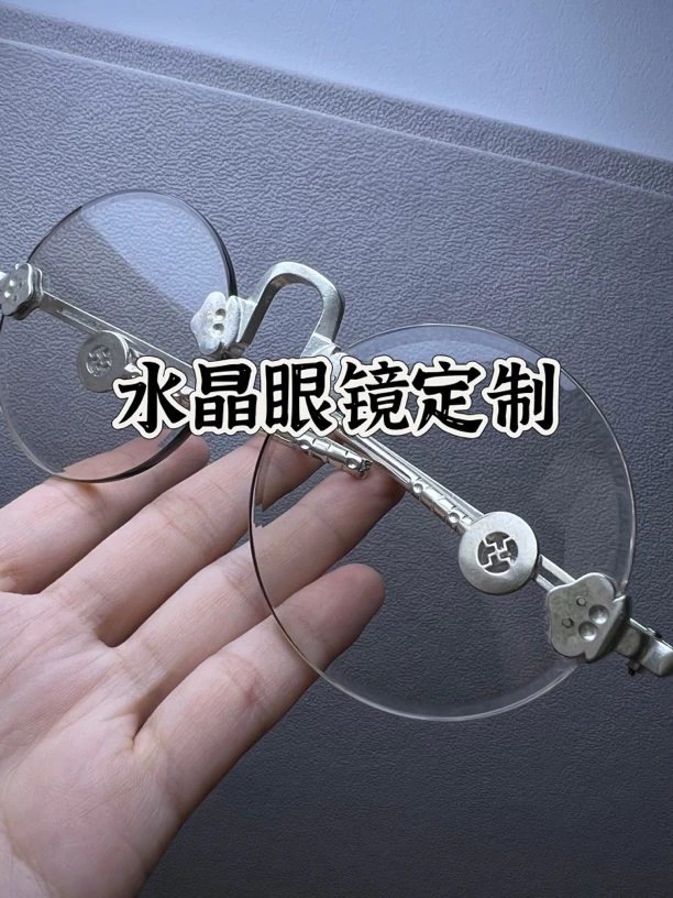 【铭雅】直播间选款链接水晶太阳眼镜石头镜水晶老花镜养眼润目