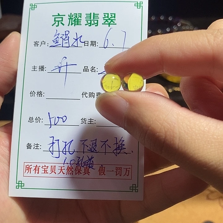 未镶嵌琥珀裸石鱼*水多米尼加蓝珀打卡不退