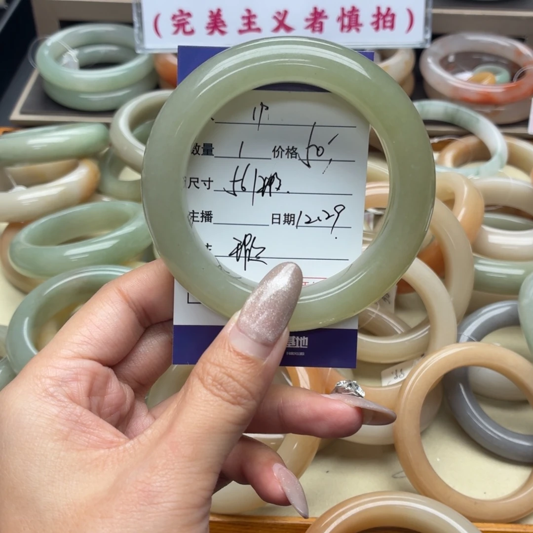 石英岩玉未镶嵌手镯