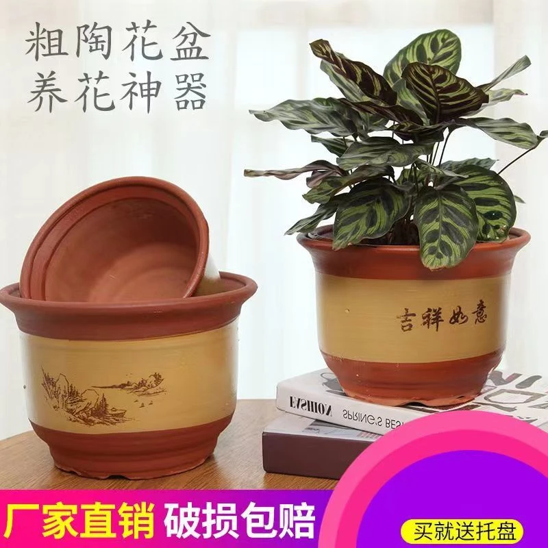 花盆陶瓷花盆大号特大花盆兰花盆紫砂花盆落地盆陶土粗陶花盆