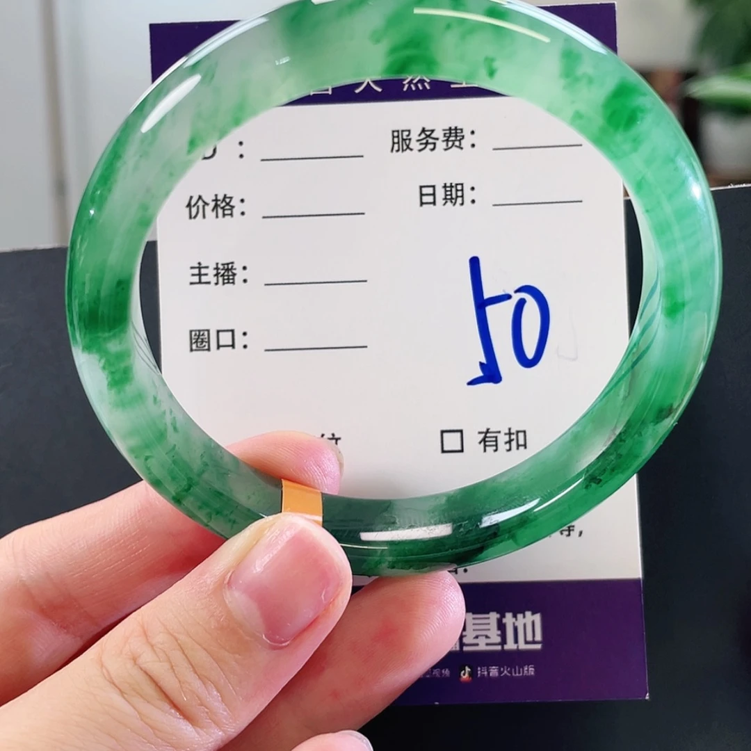 【闪购商品】未镶嵌手镯石英质玉