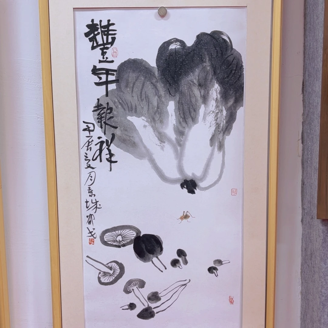 国画山****r邵戈老师作品