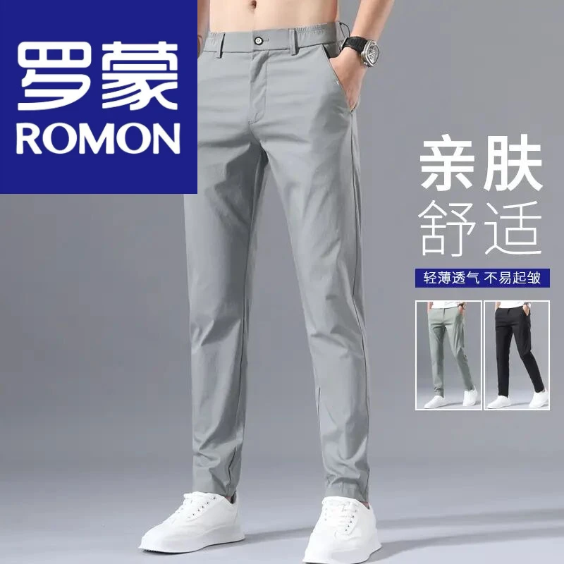 罗蒙男士休闲裤夏季薄款轻薄透气长裤男款百搭裤子男修身