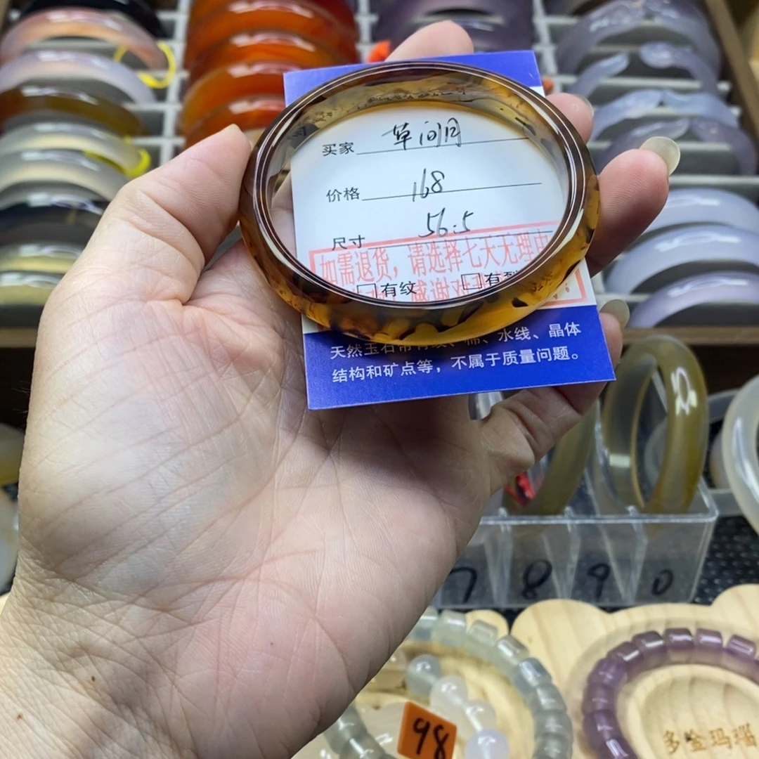 草***月玛瑙/玉髓合金手镯