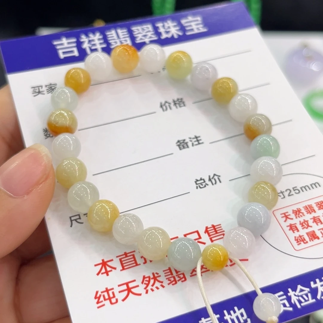 翡翠未镶嵌颈饰手串