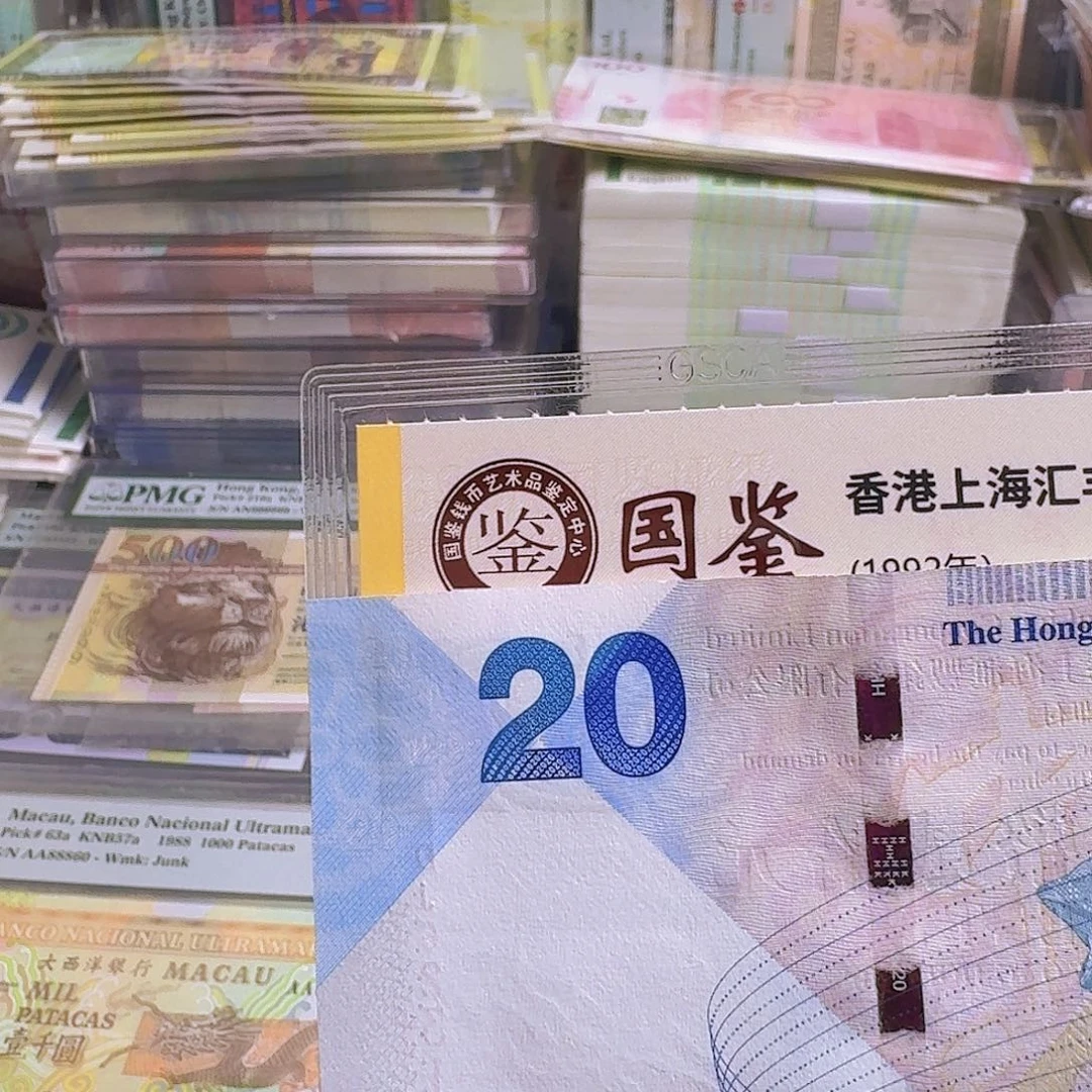 纸中秋钞单张哈哈哈