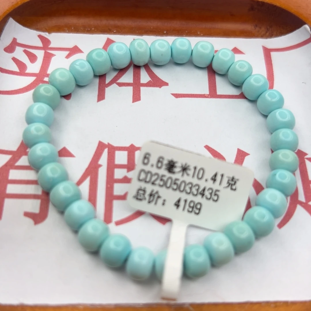 绿松石未镶嵌珠宝半成品