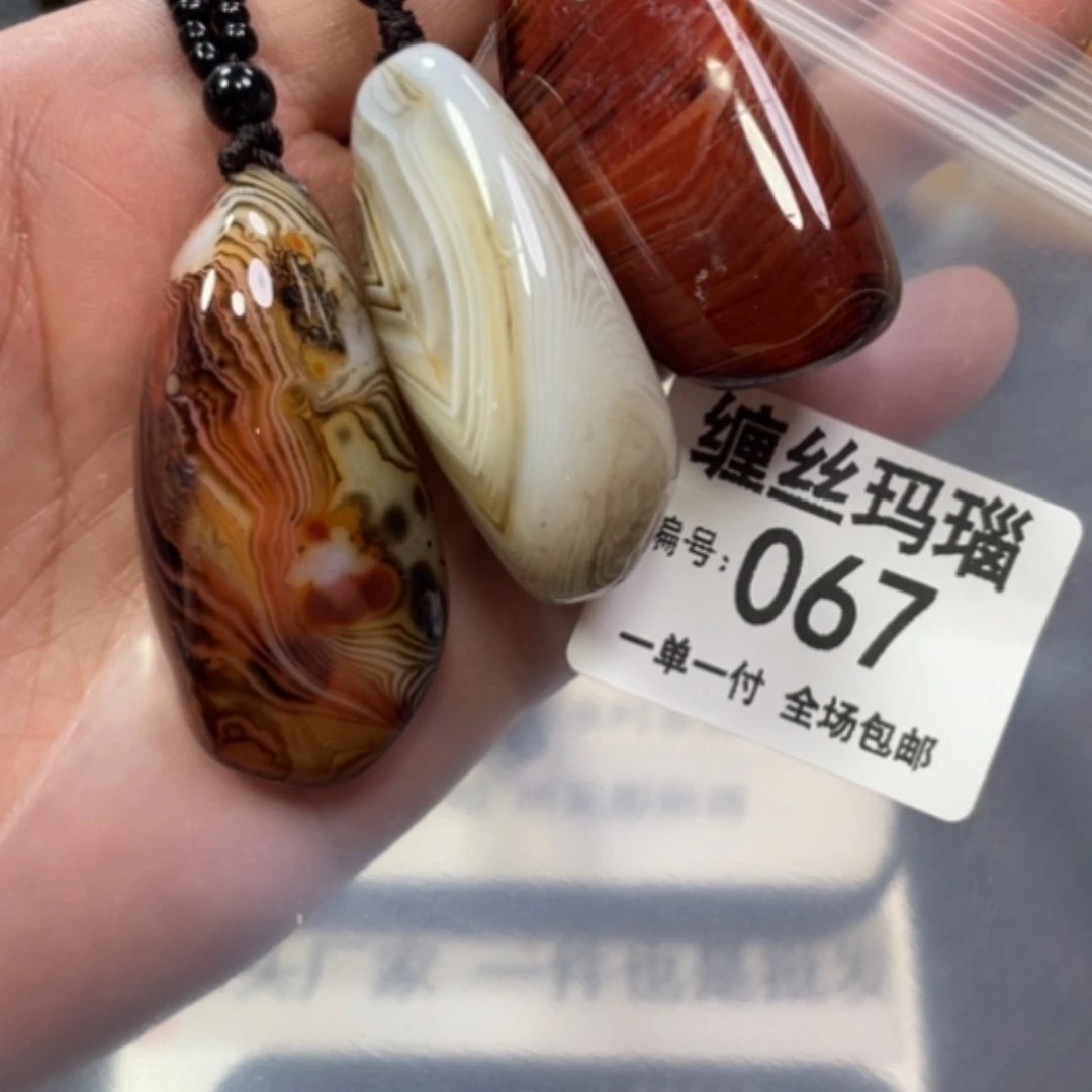 【闪购商品】玛瑙/玉髓颈饰未镶嵌