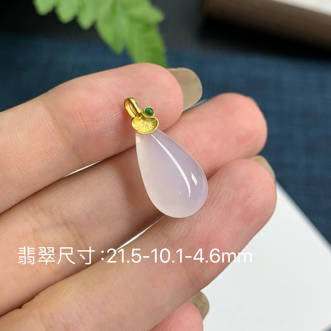 琦意翡翠18k金镶嵌冰润起光茅台白水滴吊坠缅甸翡翠A货白色百搭