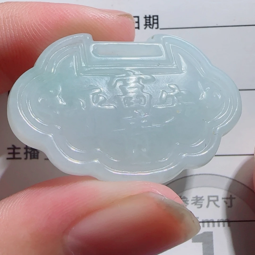 翡翠未镶嵌颈饰如意锁