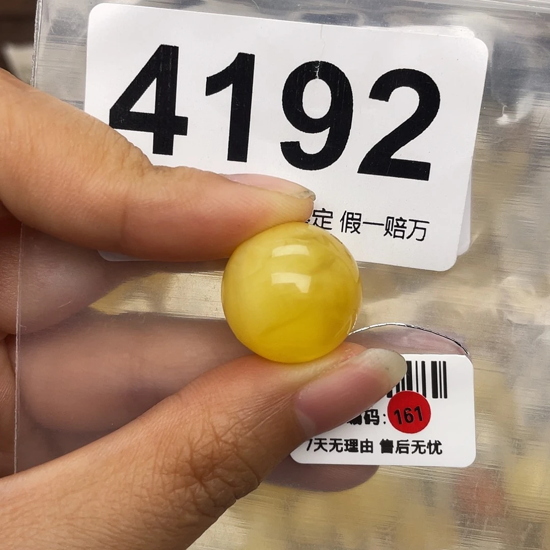 蜜蜡未镶嵌珠宝奇石17.8