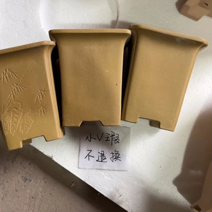 紫砂花盆慧*亭微瑕3只