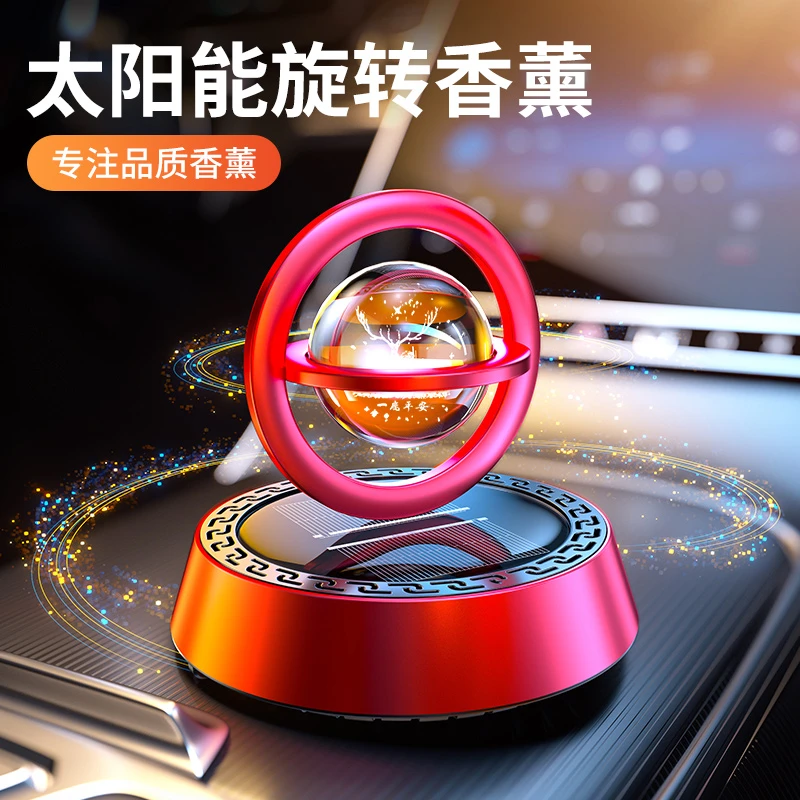车载太阳能新款星环旋转香薰车内摆件汽车工作台摆件持久清香