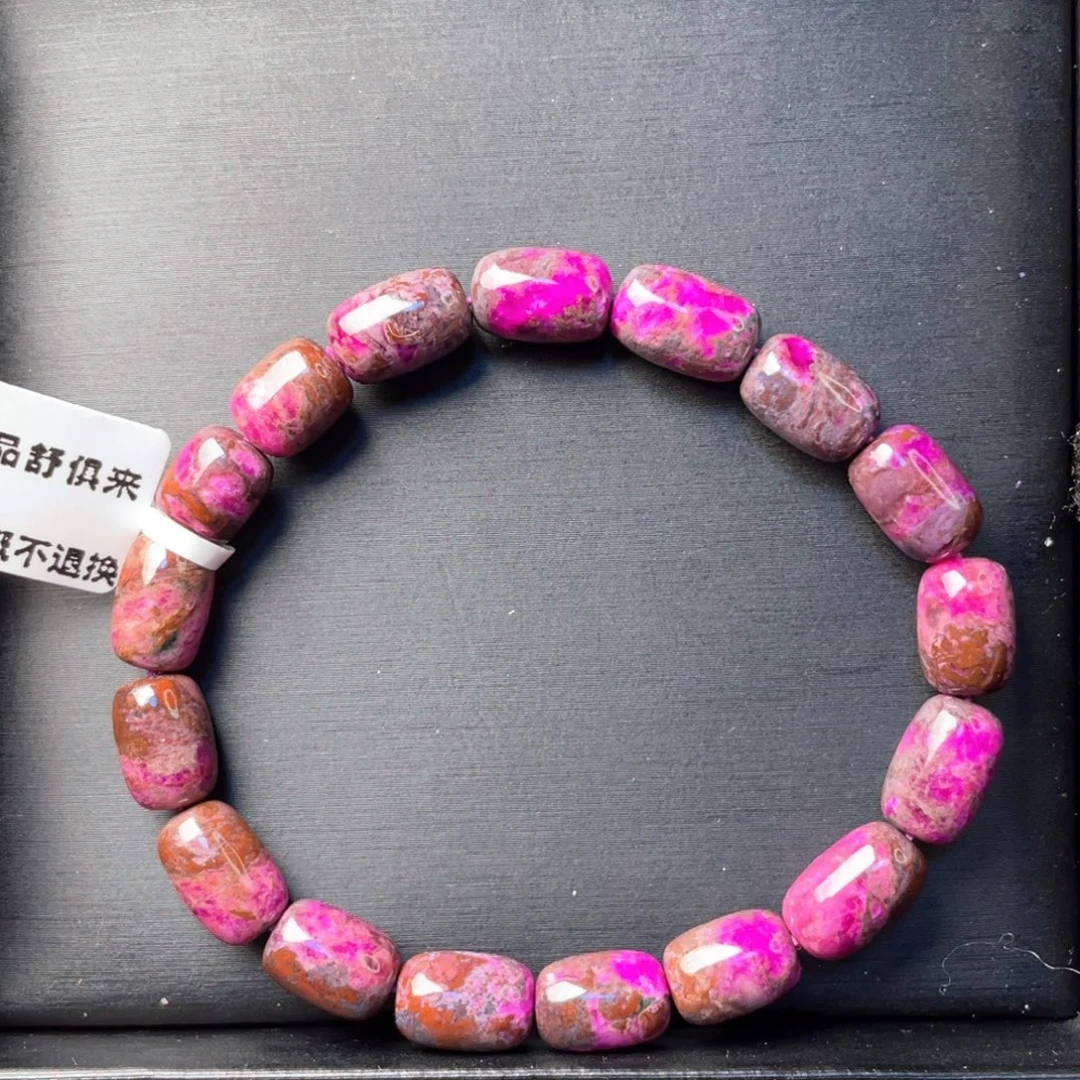 苏纪石（舒俱来）未镶嵌手串