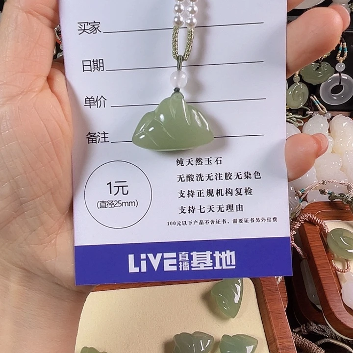 ****～石英质玉未镶嵌颈饰