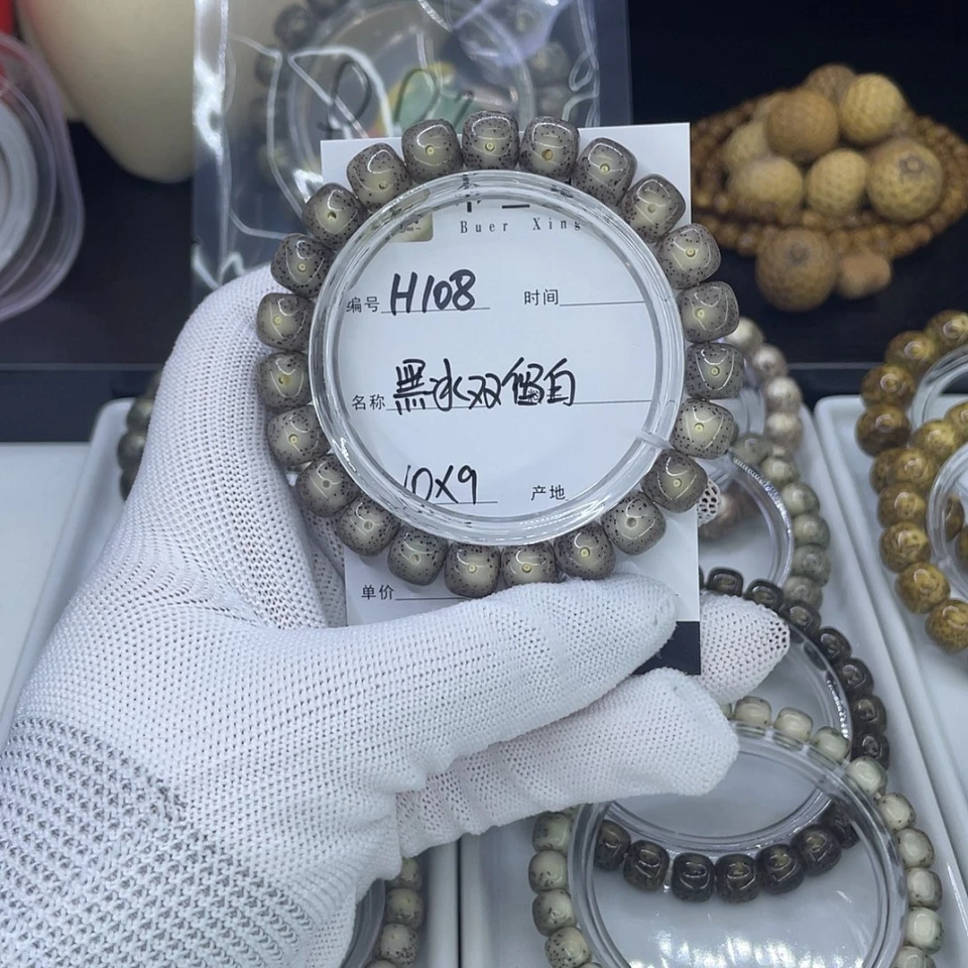 星月菩提手串H黑冰双白