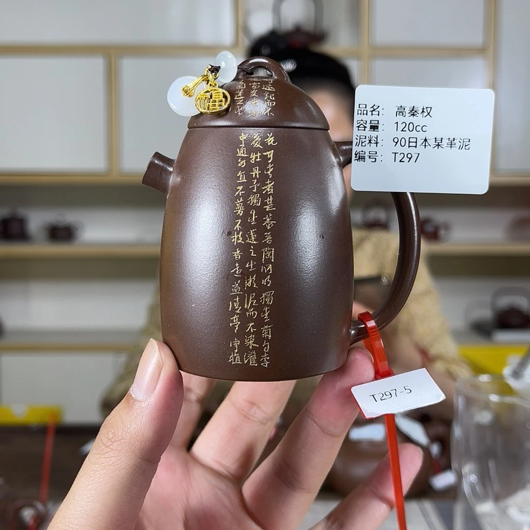 茶壶紫砂紫砂紫砂