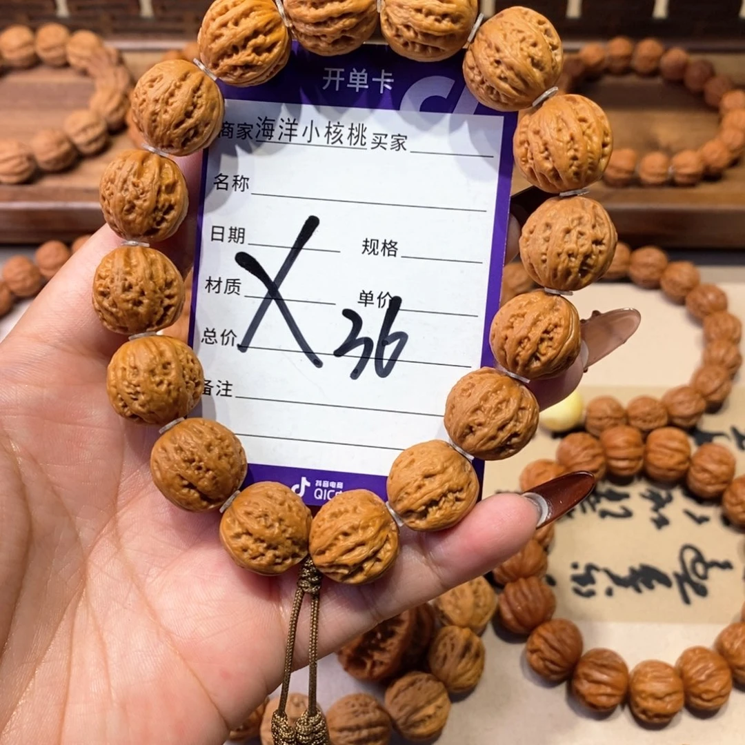 文玩核桃把件多棱西瓜纹粗筋