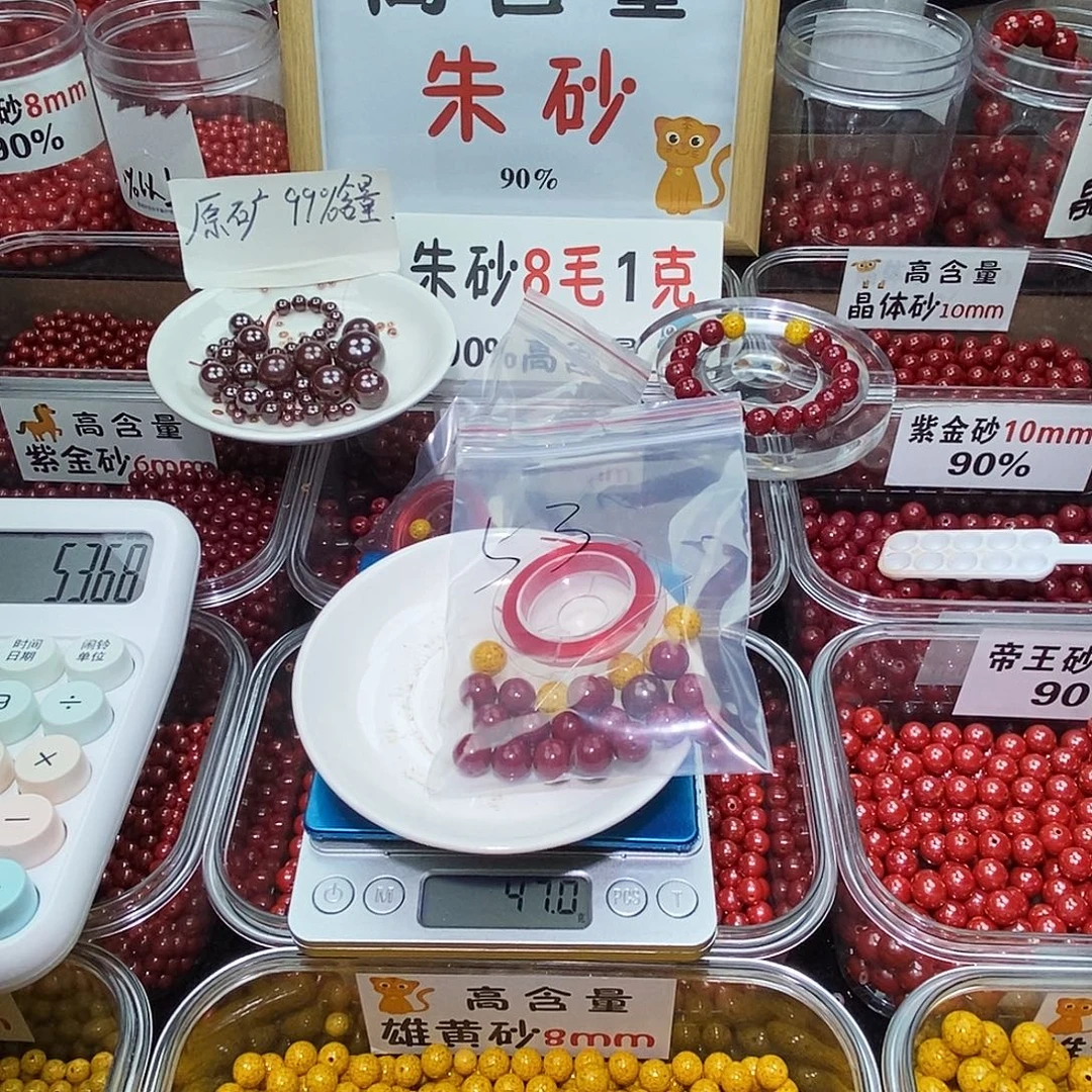 天然辰砂紫金➕原矿