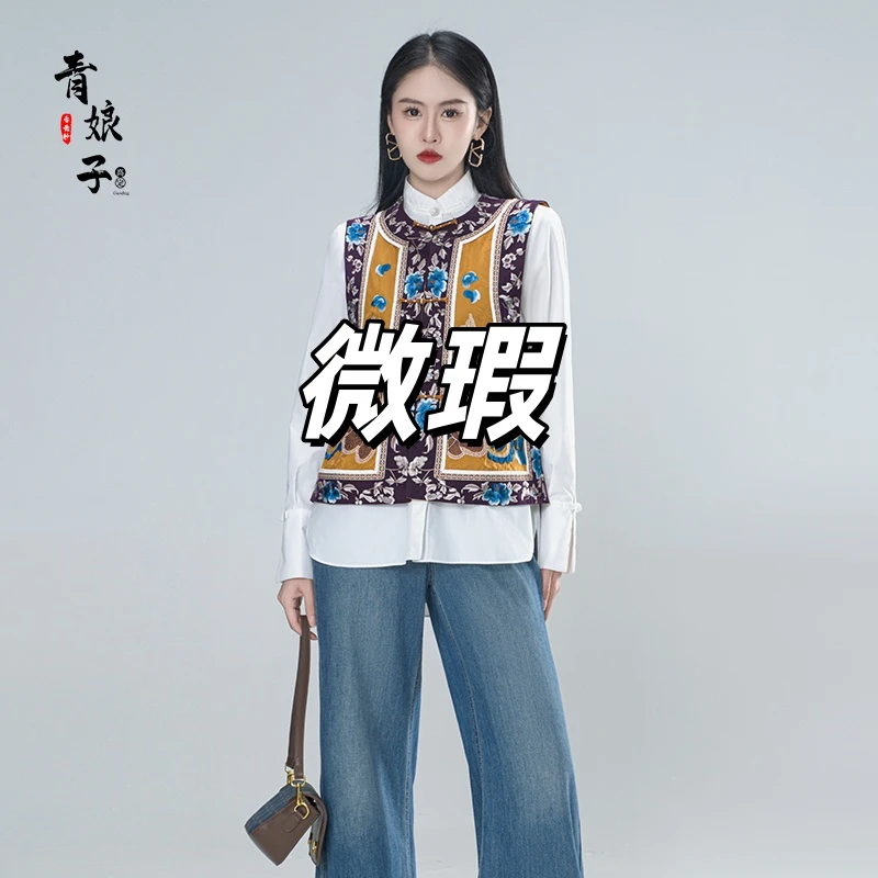 青娘子微瑕香云纱（婉越）新中式重工刺绣无袖复古时尚马甲-60131