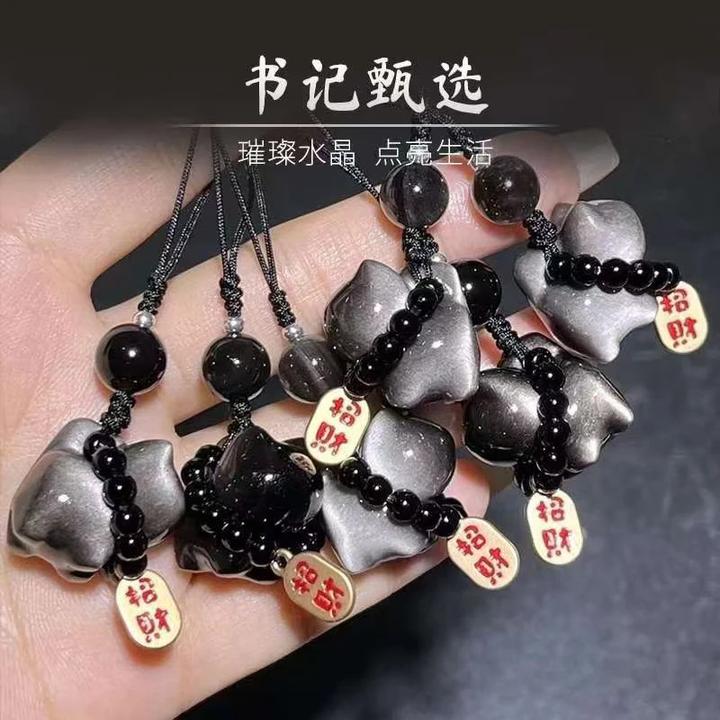 【书记甄选】银曜石招财猫手机链 多样性发一件 448DK
