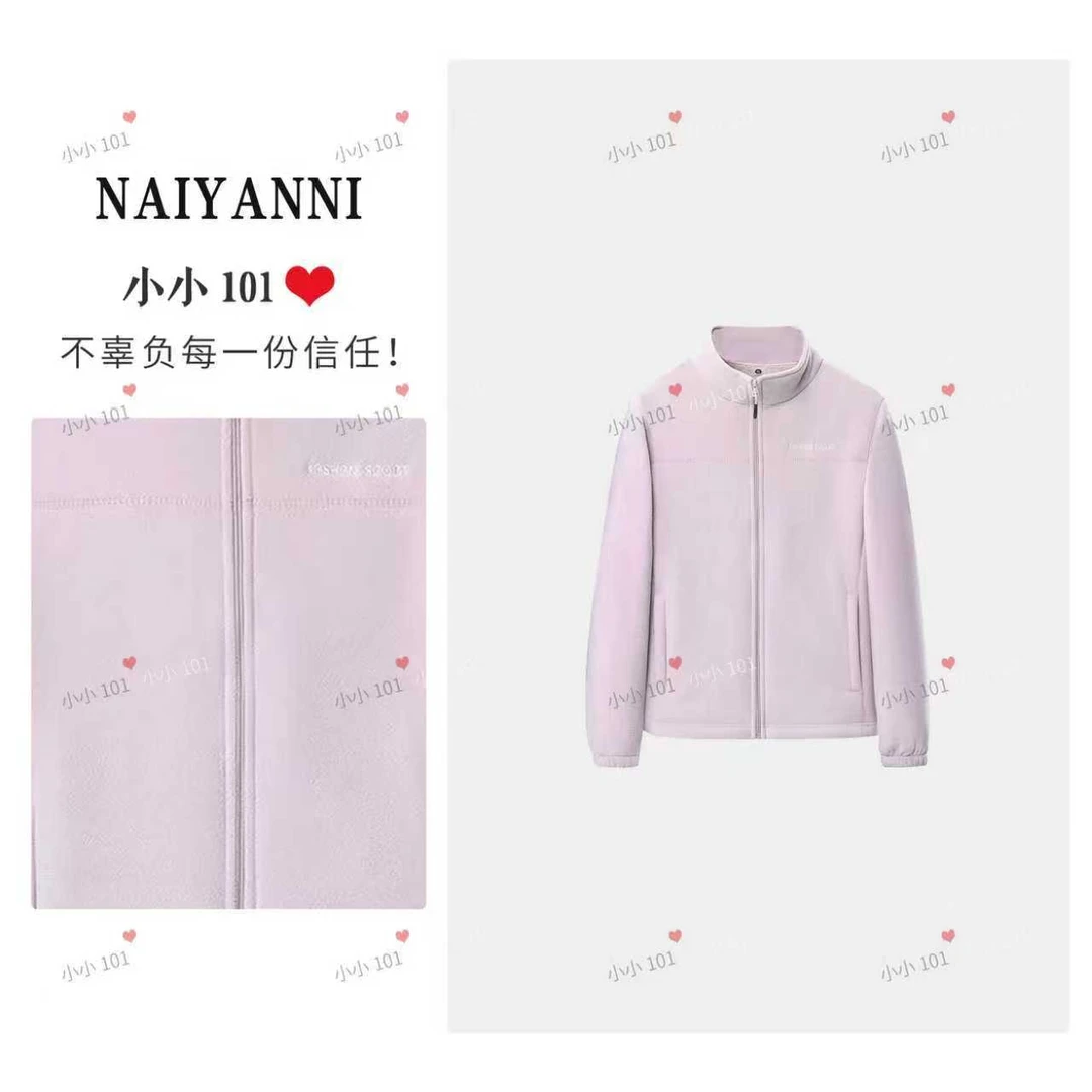 女款加绒加厚升级版软糯糯摇粒绒外套LXY