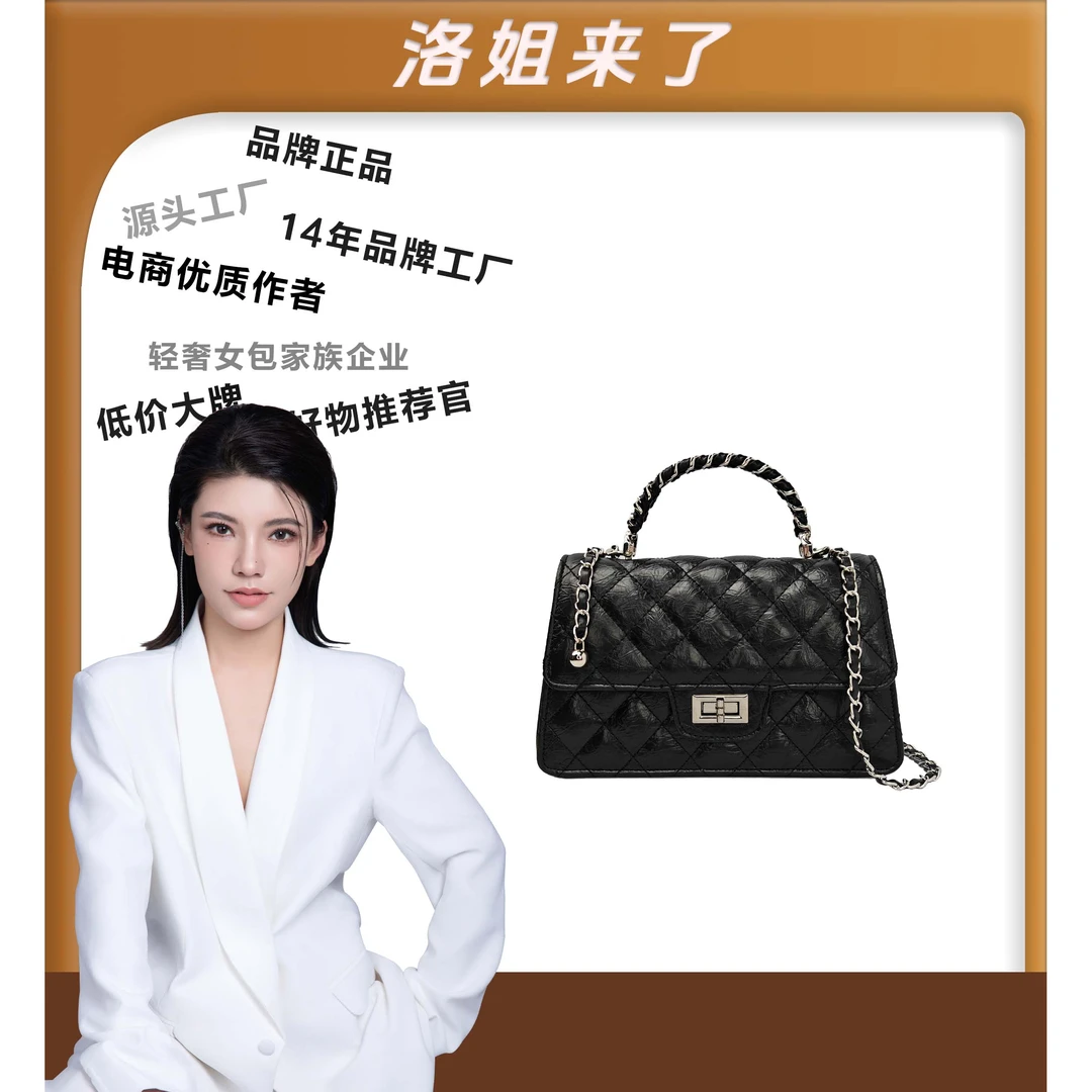 【洛洛限定】新款时髦定制菱格手拎包轻奢百搭单肩斜挎包8041