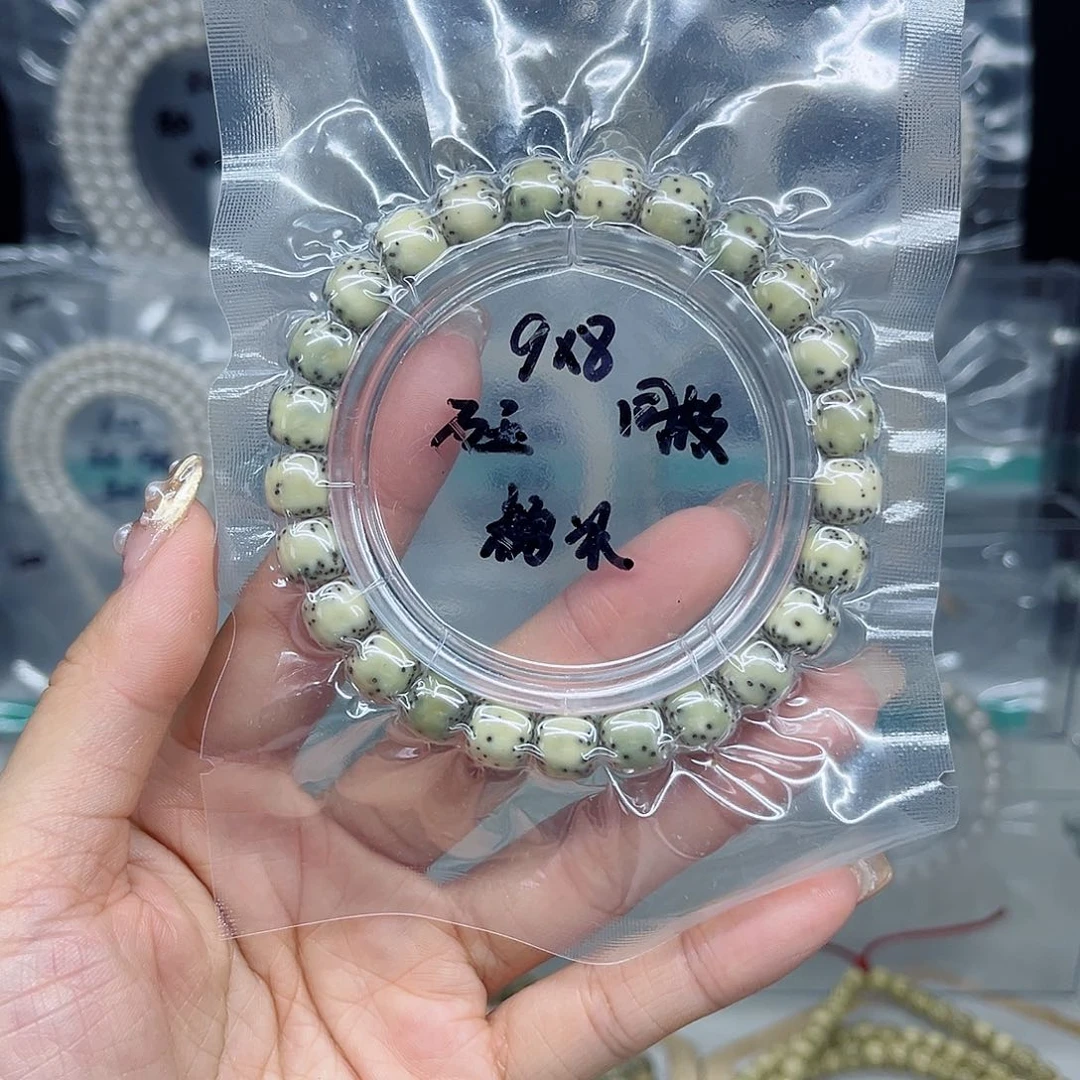 星月菩提吊坠石玉9*8糯冰通体