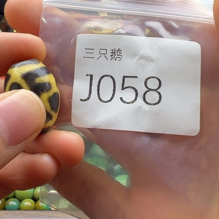 吊坠菩提根/象牙果