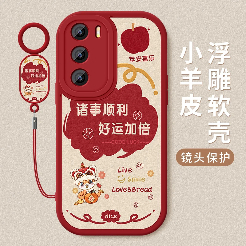 诸事顺利适用opporeno12手机壳新款Reno12可爱小羊皮挂绳防摔软壳