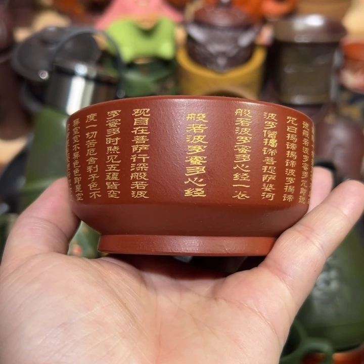 茶杯紫砂宜兴紫砂主人杯