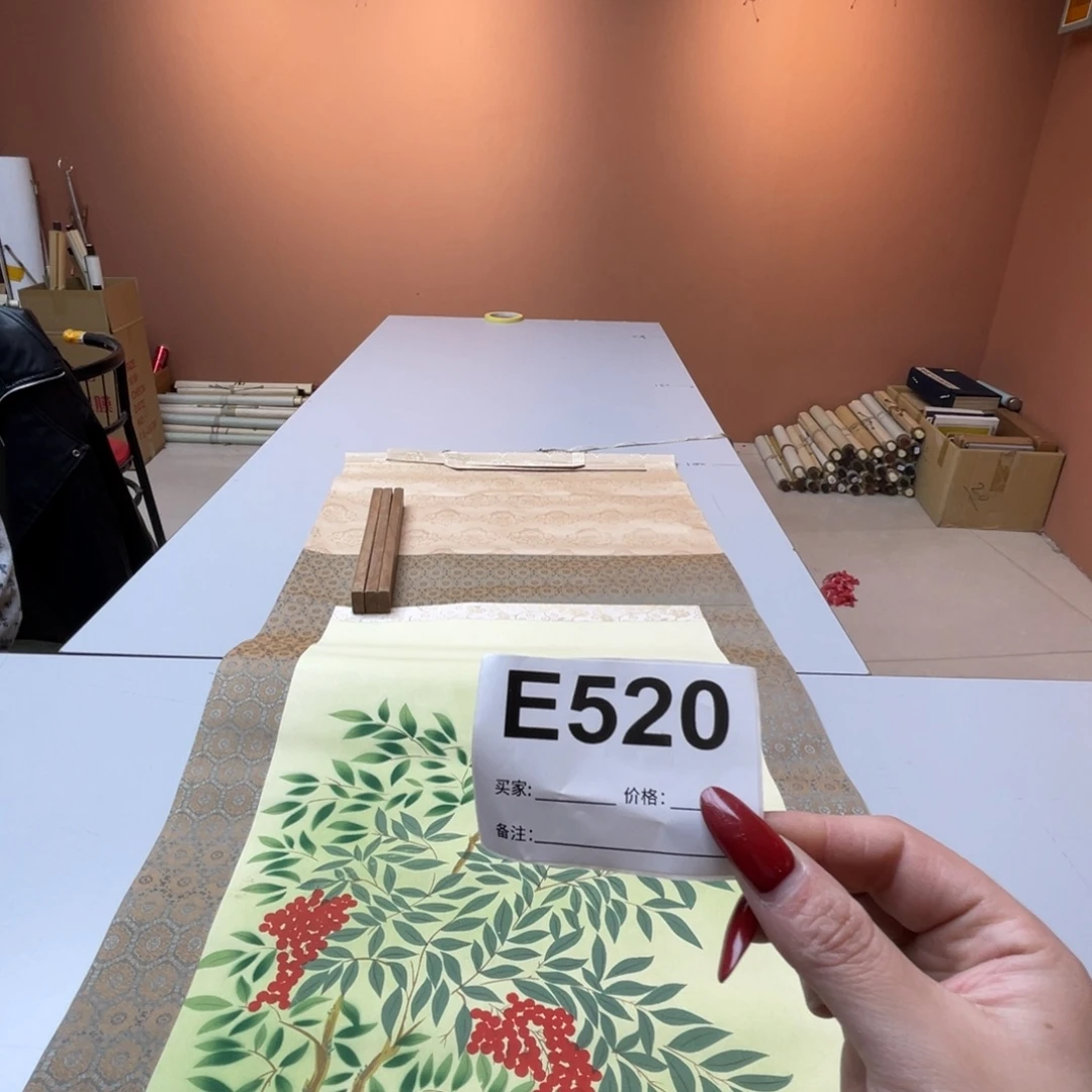 狼***鼠书法回流老画不退不换