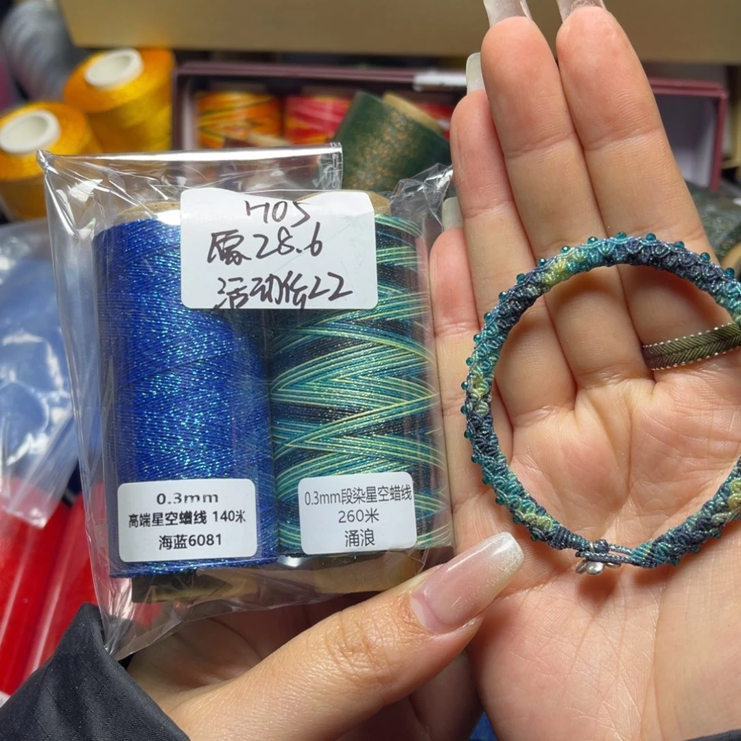 腈纶0.3星空蜡线涌浪+海蓝