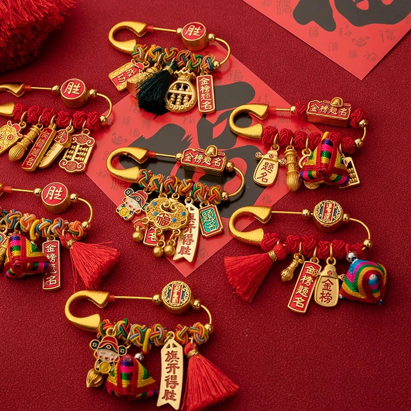 铜合金胸针 金榜题名中高考学生胸针端午节胸针孕妇婴儿压惊别针