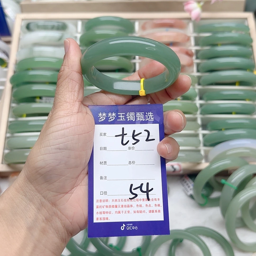 石英质玉手镯未镶嵌发****滋