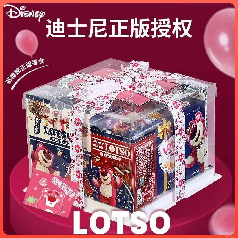 伴手礼生日礼物礼物闺蜜草莓熊送女生男生礼包儿童女友迪士尼零食