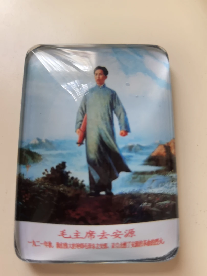 伟人民族风中国成立纪念礼品琉璃创意纪念品摆件百福缸毛主席像