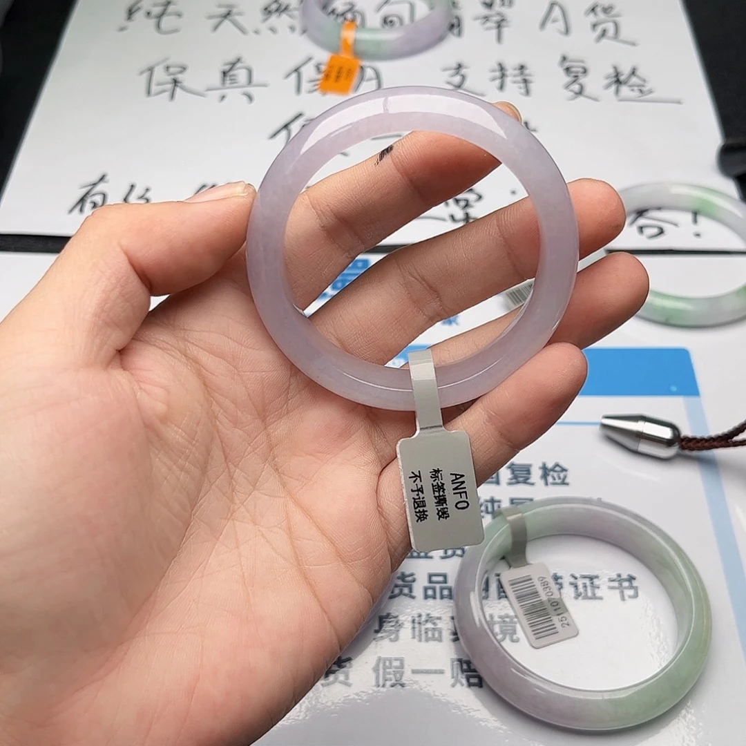 未镶嵌手镯翡翠5455。193