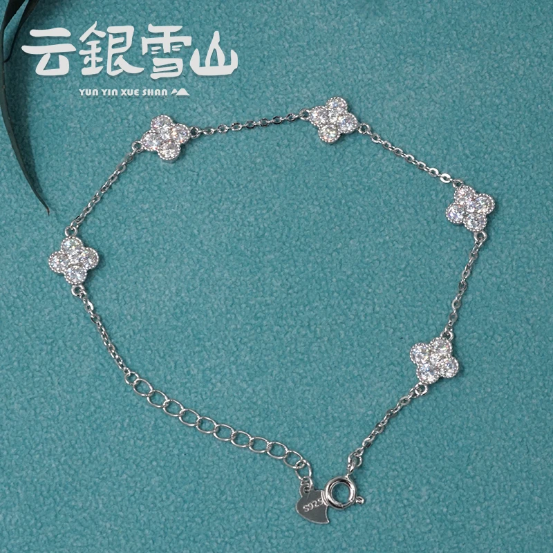 云银雪山 925银手链 YC52【璀璨四叶手链】