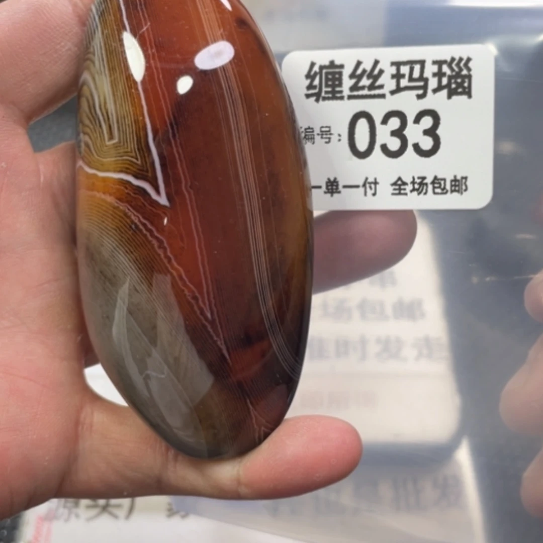 【闪购商品】玛瑙/玉髓颈饰未镶嵌