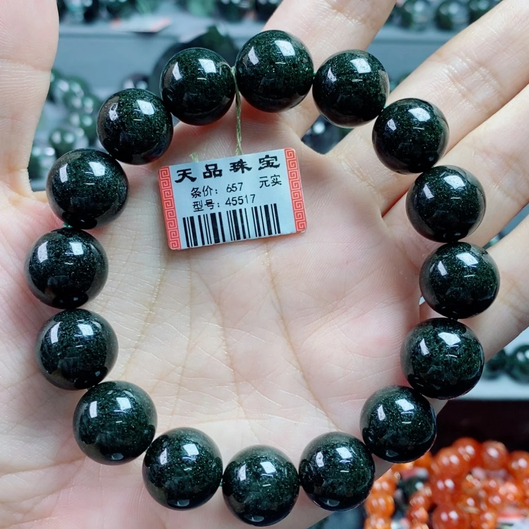 多***热未镶嵌手串水晶绿幽灵45517