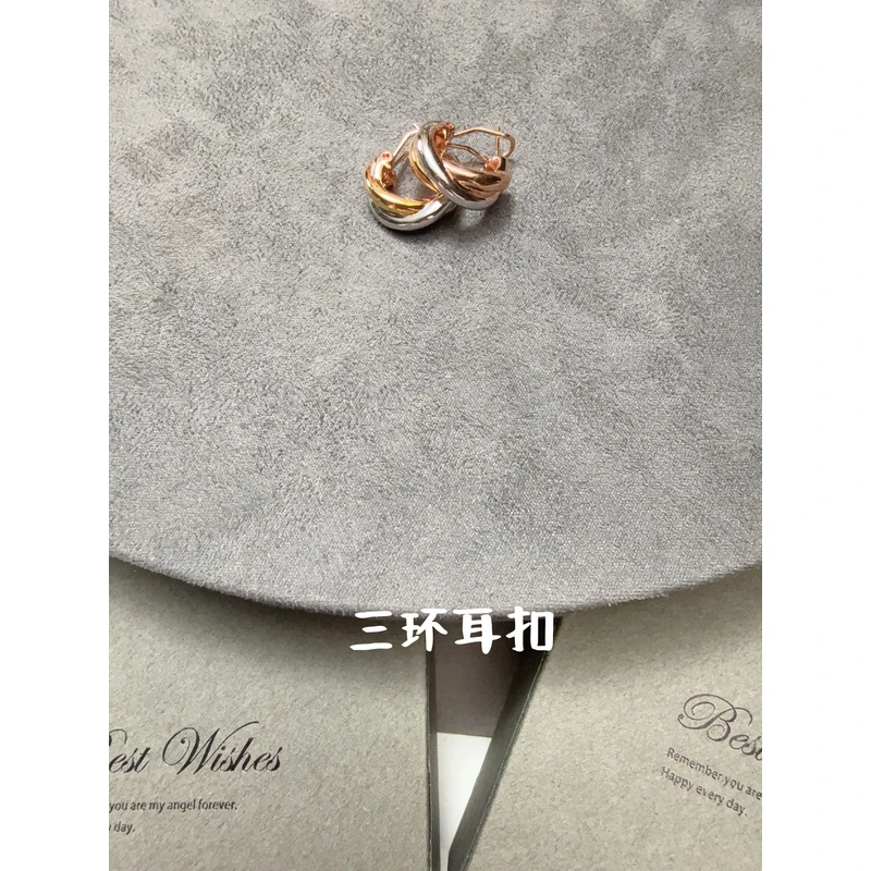 合金耳饰 V金高版本耳饰 三环耳拍 116
